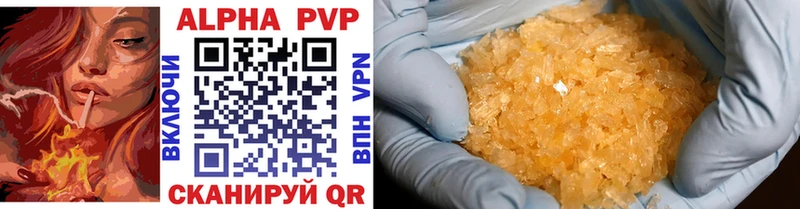 APVP Crystall  Купить закладки  Валдай 