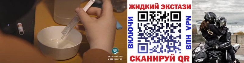 БУТИРАТ 99%  Купить  Валдай 