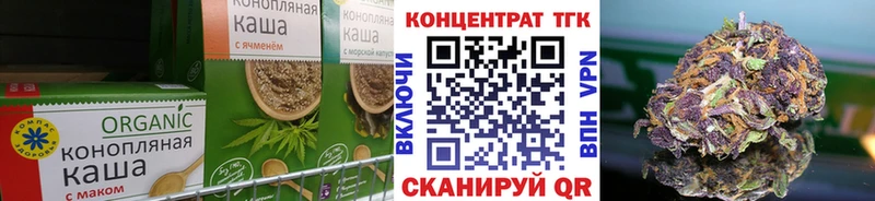 Cannafood марихуана Купить закладки Валдай