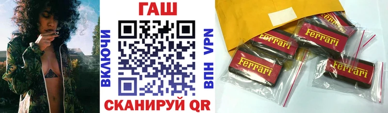 Купить закладки  Валдай  Гашиш индика сатива 