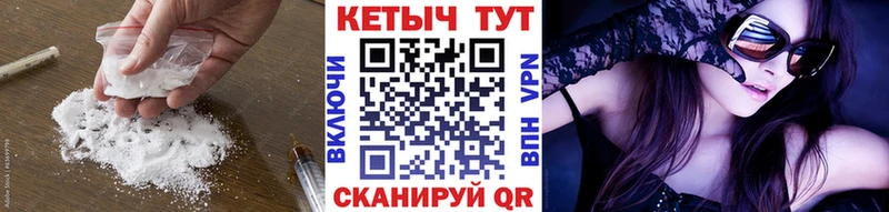 Купить где  Валдай  КЕТАМИН ketamine 