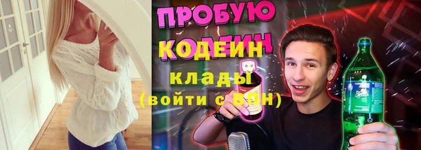 таблы Верея