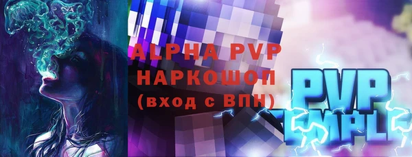 кокаин перу Верхний Тагил