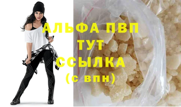 кокаин перу Верхний Тагил