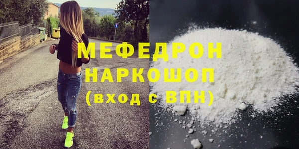 дживик Верхнеуральск