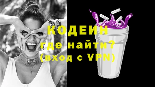 кокаин перу Верхний Тагил