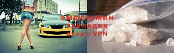 дживик Верхнеуральск