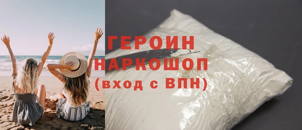 кокаин перу Верхний Тагил