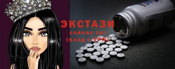 дживик Верхнеуральск