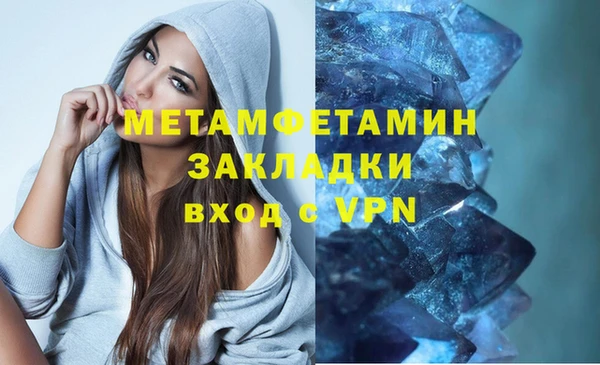 дживик Верхнеуральск