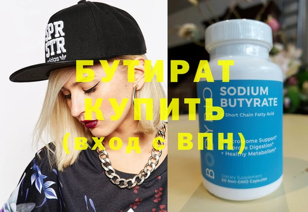 дживик Верхнеуральск