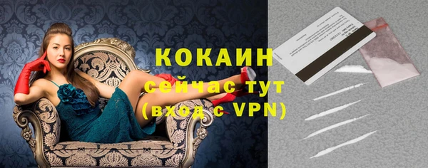 кокаин перу Верхний Тагил