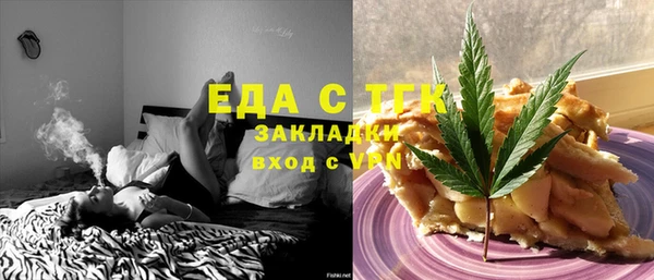 таблы Верея