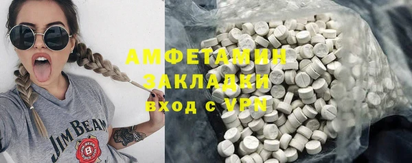 таблы Верея