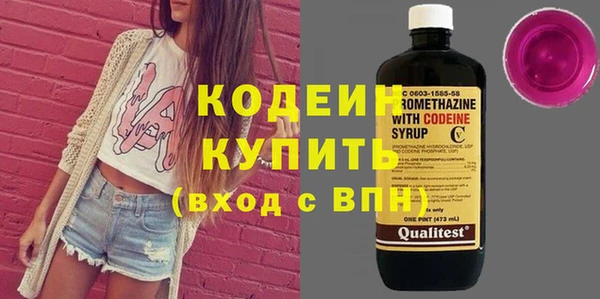 кокаин перу Верхний Тагил