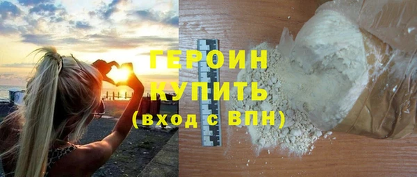кокаин перу Верхний Тагил