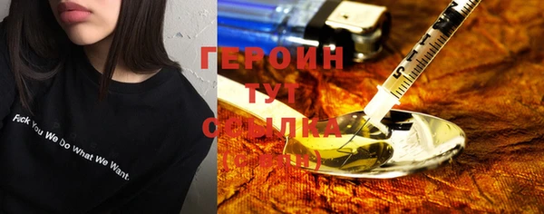 дживик Верхнеуральск