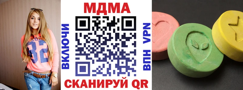 Купить закладки  Валдай  МДМА VHQ 