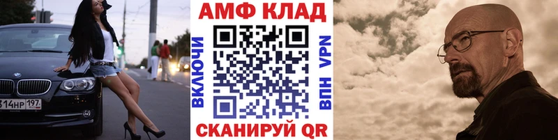 Купить где  Валдай  МЕТАМФЕТАМИН Декстрометамфетамин 99.9% 