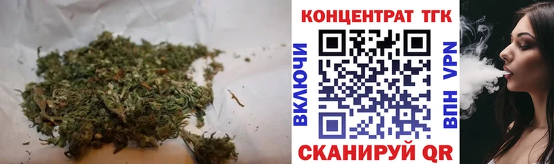 Дистиллят ТГК вейп с тгк  Купить закладки  Валдай 