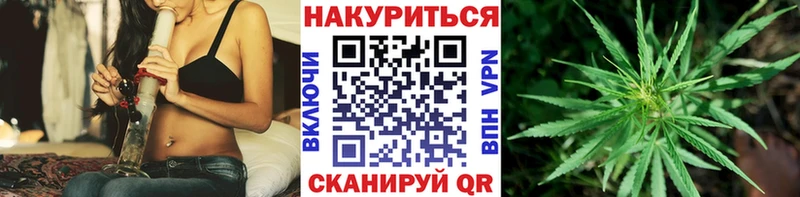 Бошки Шишки Bruce Banner  Купить закладки  Валдай 